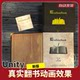 Unity3D Endlessbook 1.14.0 Real-Life Page-Turning Animation Effect Simulation Tool Plug-In