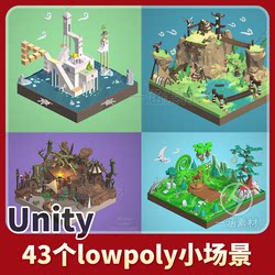 Unity Cartoon Low-Poly Polygonal Small Scene Model Architecture Nature Polygon Low Polyworks