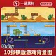 Unity 2D Horizontal Game Vector Background Images for Level Progression Game Vectors 10 Backgrounds