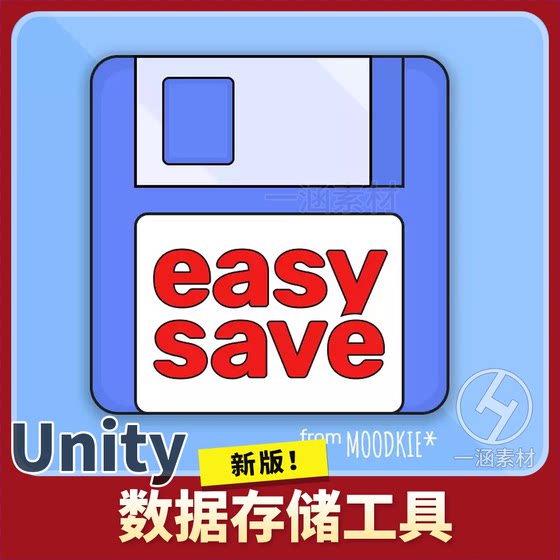 Unity 3.5.6 Easy Save the Complete Save Data Data Storage and Archiving Tool