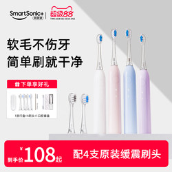 Tongtongjia Low-Frequency Electric Toothbrush, Fully Automatic, for Adults, Boys and Girls, Special for Students, Soft Bristles, Couple Model Set T5