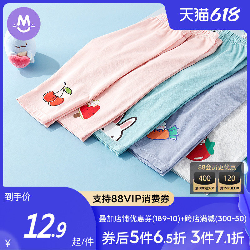 Girls' seven-point leggings summer outside wearing pure cotton thin 2022 foreign air baby baby pants children's pants tide