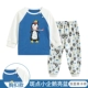 Pautenant Penguin Blue
