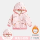 Meng Rabbit Paradise вентилятор [добавить бархат]