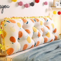 Bedside large backrest soft bag waist protection sofa cushion ins Wind tatami bed long pillow double removable wash