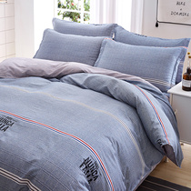 ins bedding four-piece cotton cotton single double bed sheet quilt cover student dormitory male dormitory three-piece set