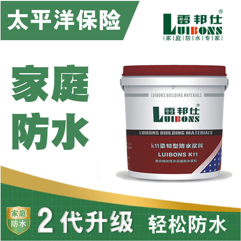 Reibangshi flexible JS waterproof coating K11 slurry powder room kitchen balcony waterproof polymer modified cement base