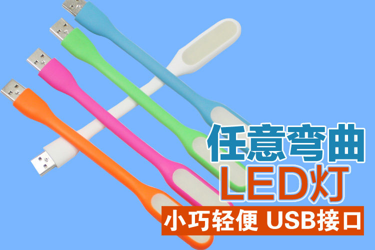 Lampe USB - Ref 378437 Image 6