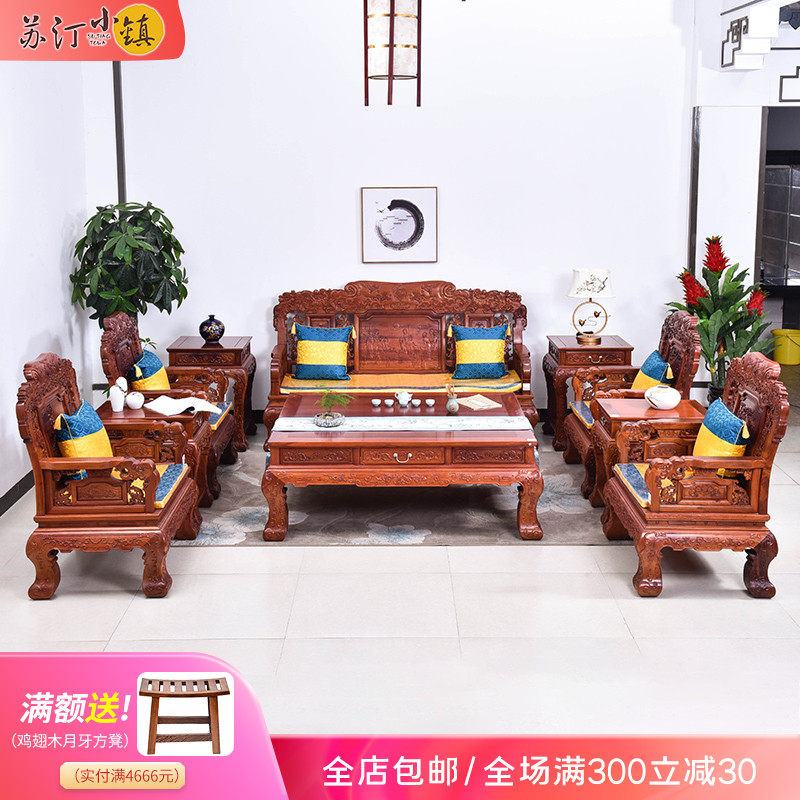 Sutin Red Wood Furniture Myanmar Flowers Pear Wood Sofa Chair Combined Big Fruits Purple Sandalwood New Classical Carved Flower Sofa