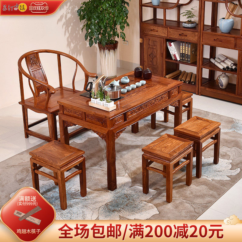 Mahogany living room furniture rosewood balcony tea table and chairs Chinese style tea table hedgehog red sandalwood small apartment kung fu tea table