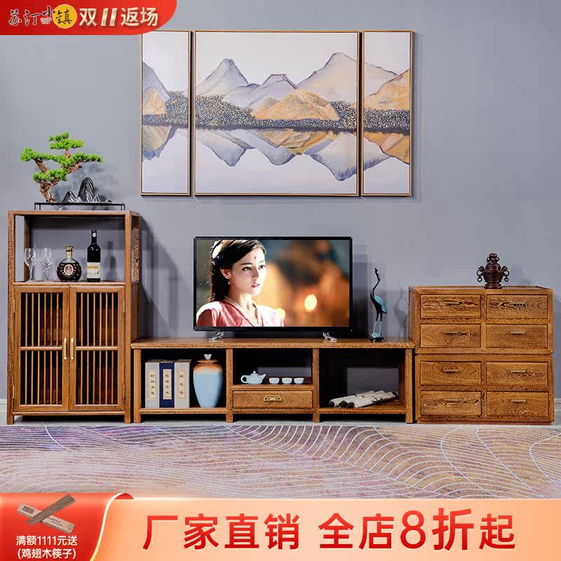 Su Ting Mahogany Furniture Wenge TV Cabinet Living Room Floor Cabinet New Chinese Simple Solid Wood Multifunctional TV Cabinet