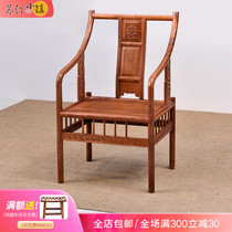 Red Wood Furniture Ming Clear Flowers Pear Wood Circle Chair Chinese Imitation Vintage Master Chair Solid Wood Chairs Tea Chair Casual Sitting Chair