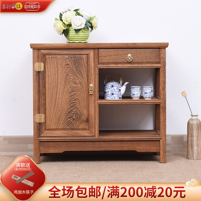 Su Ting mahogany furniture meal side overall cabinet tea cabinet Chinese-style solid wood simple plain chicken wing wood bowl cabinet storage cabinet