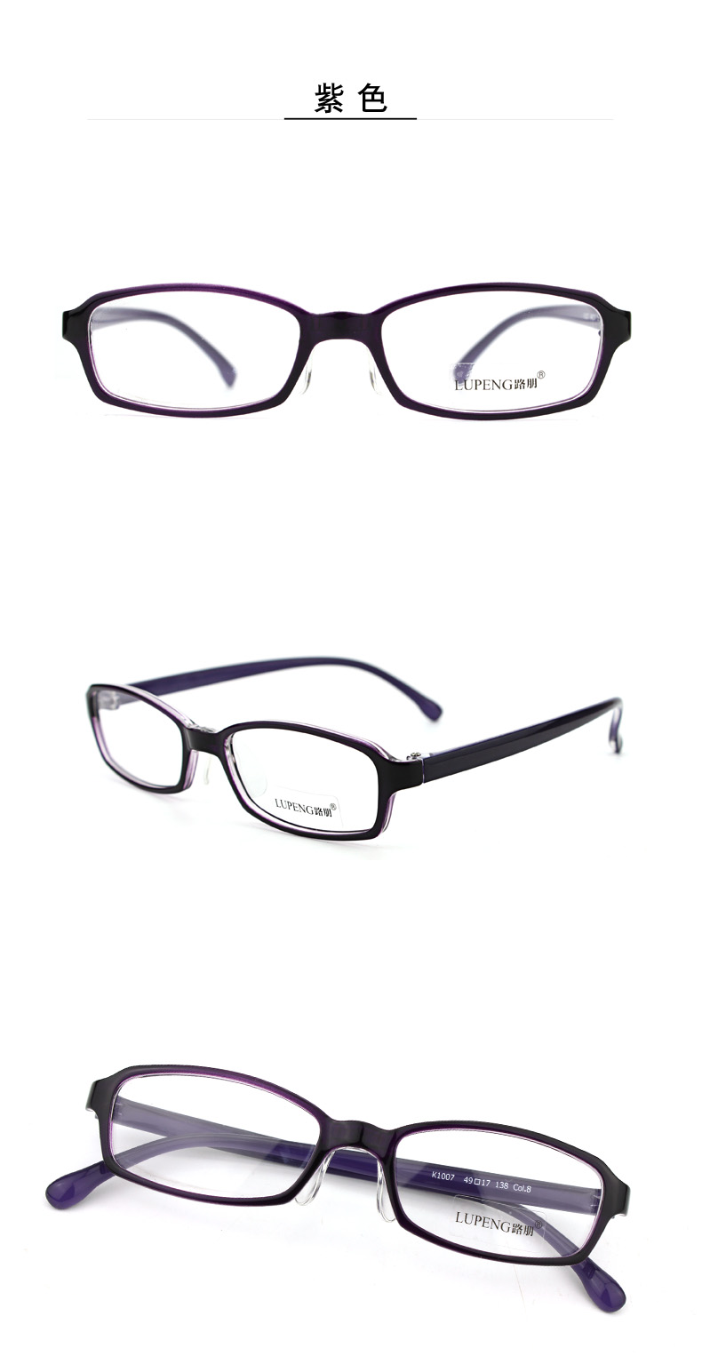 Montures de lunettes en Memoire plastique - Ref 3140278 Image 28