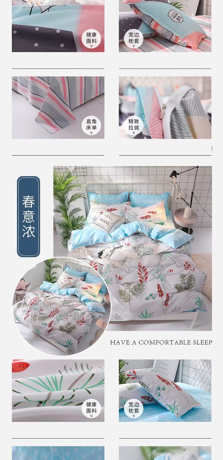 giường tầng 1.2m1.5 m 3 bộ gia đình bốn áp dụng tờ trên giường ký túc xá ba mảnh phù hợp - Bộ đồ giường bốn mảnh bộ chăn ga gối everon