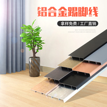 Gold magnesium solid aluminum alloy skirting board Solid wood metal Stainless steel skirting board White floor line Corner line Floor board