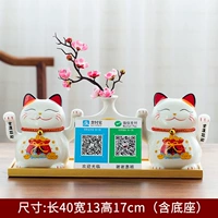 Двойные руки-белые 【QR-коды вазы】 -ad батарея