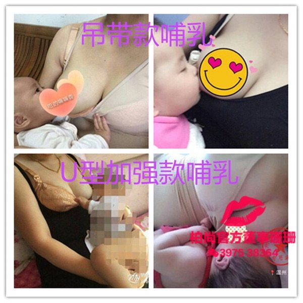 Corset amincissant - Ref 703709 Image 18