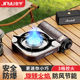 Jinyu Cassette Stove Camping Gas Gas Stove Portable Outdoor Equipment Picnic Supplies Field Stove