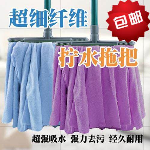 Shulang household wringing water mop widening mop water absorbent ultrafine fiber old-fashioned mop cotton strip water tug