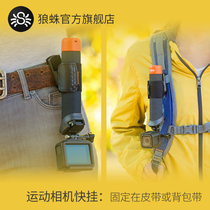 Tarantula Sports Camera Selfie stick backpack clip chest strap fixing accessories for gopro9 8 7 6 5 DJI osmo pocket2 fixing bracket