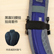 Black Widow Holster Black Widow Shoulder Kit Shoulder Strap Clip Camera Quick-hang Hanging Accessories