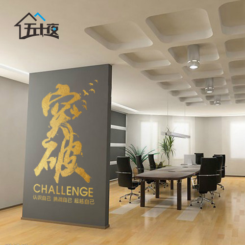 ��ʮҹ����칫��ǽ��XP83