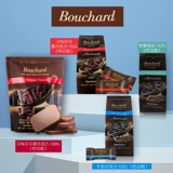 Bouchard Темный шоколад Бельгия первоначально импортировал Boshade 72%чистого какао -жирного черного тренера Молоко морской соль