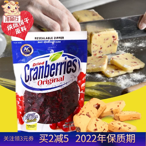 Красивая  Cfarm Cranberry? 00g повседневная × 闶 闶 埯 埯 埯 姹 姹  