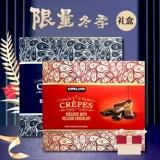 Франция импортировала Kirkland Crepes Locke Chocolate Crispy Chisse Crispy Snack Gift Box