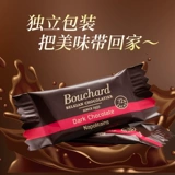 Bouchard Темный шоколад бельгия импортированная баня 72%чистый какао -жирный шоколад 330G