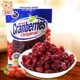 Красивая  Cfarm Cranberry? 00g повседневная × 闶 闶 埯 埯 埯 姹 姹  