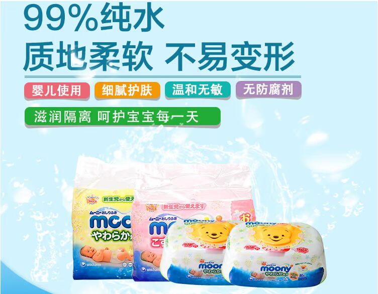 [WHT] Khăn lau mặt dày cho bé Nijia 60 * 8 gói Hiệu lực 19 năm 24 tháng 2 giấy ăn gấu trúc