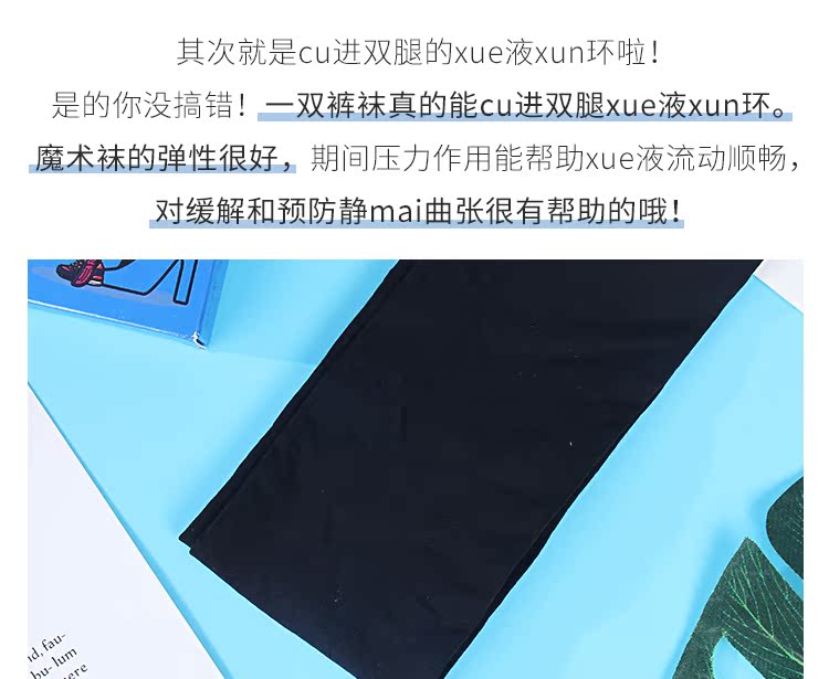 Quần lót dày mùa xuân và mùa thu cộng với vớ nhung dày màu đen ấm xà cạp bó chân - Xà cạp quan tat