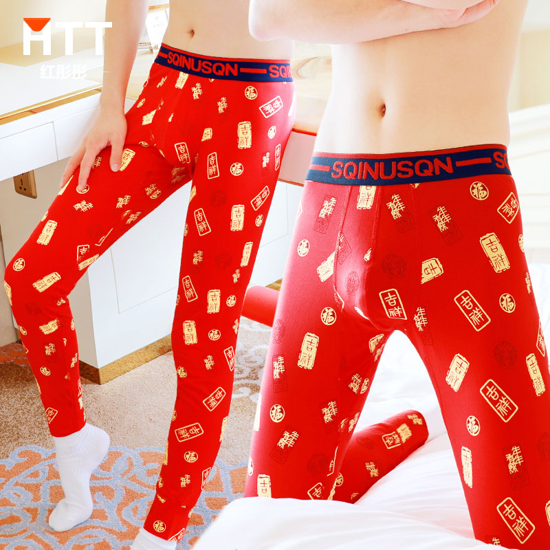 Benming year big red men's sanitary pants trend personality youth ox year Hongyun red warm pants men's sanitary pants underwear