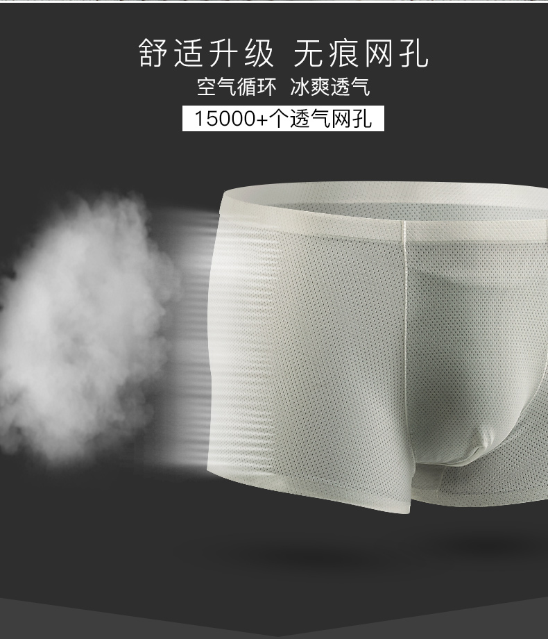 Băng lụa liền mạch đồ lót nam võ sĩ nam một mảnh thanh niên gợi cảm thoáng khí quần short đầu thấp eo quần - Nam giới thương hiệu đồ lót nam