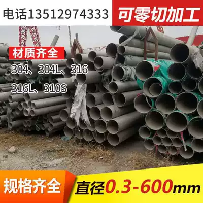 Tianjin 304 stainless steel pipe national distribution factory direct through quality system stainless steel welded pipe package freight