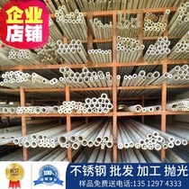 (Gold medal seller)Tisco supplies decorative steel pipe non-standard customization arbitrary cutting wall thickness 3 5 6 seamless pipe