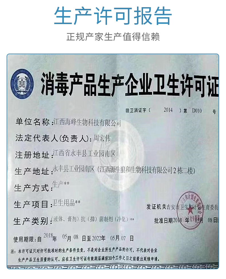 75%酒精杀菌消毒液 30ml*3瓶 小瓶便携装 图4