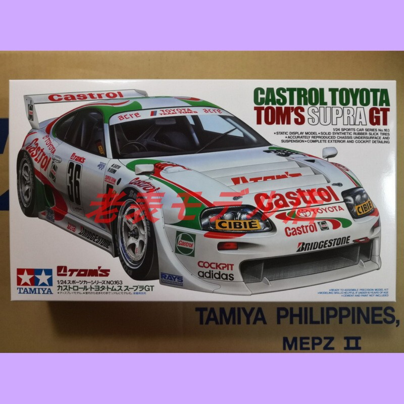 Tamiya 24163 1/24 Toyota Supra Gt Sports Car, Fourth Generation Jza80 Tamiya 24163 1/24 Toyota Supra Gt Sports Car, Fourth Generation Jza80