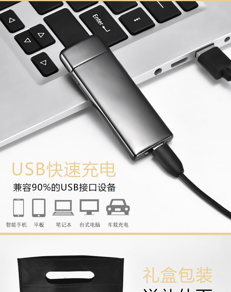 Siêu mỏng sạc nhẹ hơn vân tay cảm biến usb thông minh thuốc lá điện tử nhẹ hơn người đàn ông im lặng của laser nhẹ hơn