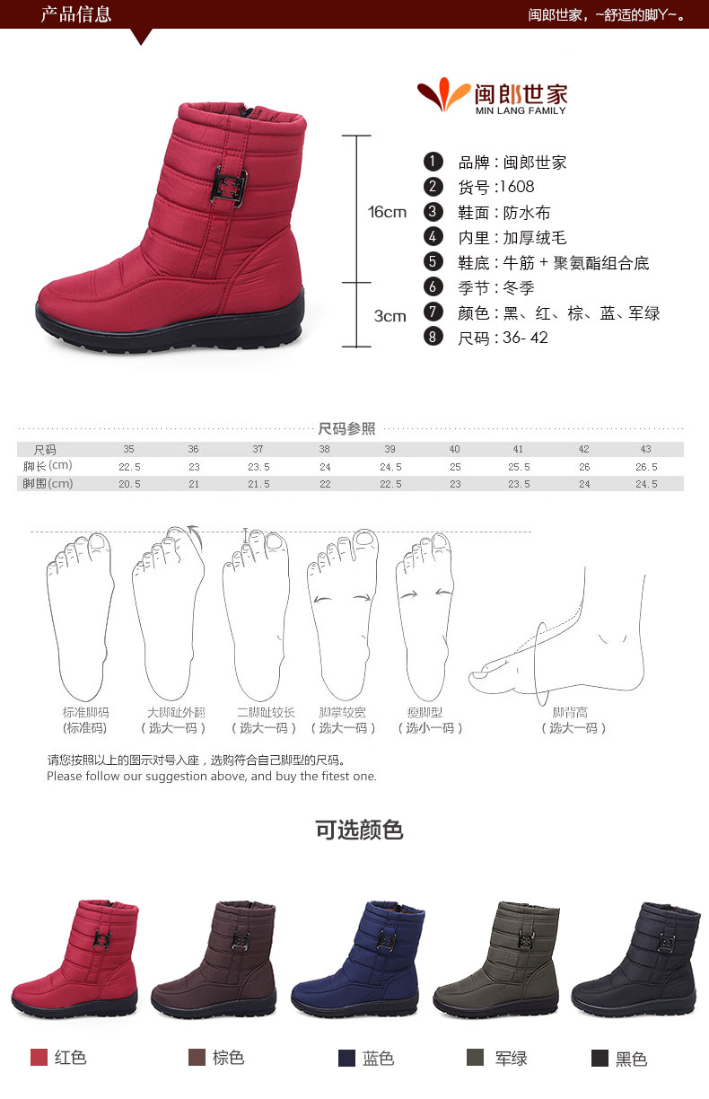 Bottes mi-saison femme en Polyurethane - Ref 3250100 Image 15