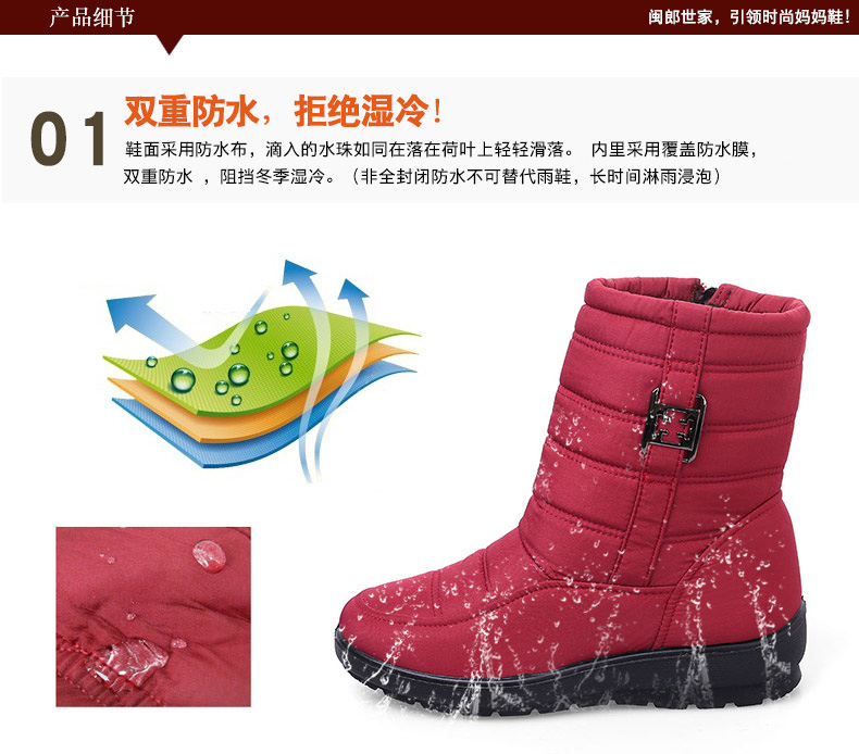 Bottes mi-saison femme en Polyurethane - Ref 3250100 Image 10