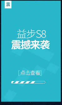 S8前置_02.jpg