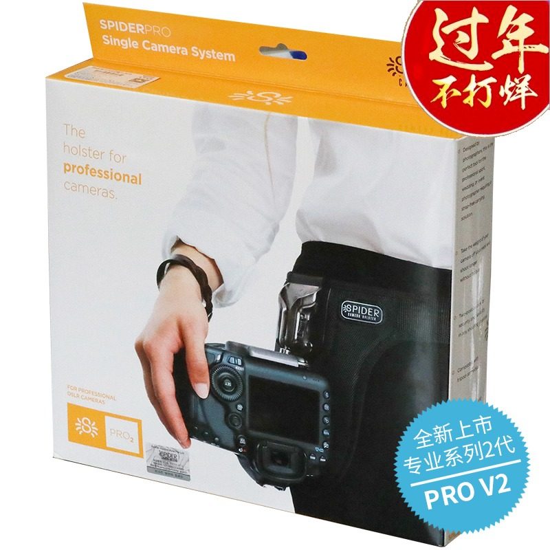 American Spider Pro V2 Tarantula SLR Micro Single Camera Waist Mount SLR Quick Hanging Fast Camera Camera Belt Buckle Shoulder Strap Stand-Alone Dual Machine New Second Generation