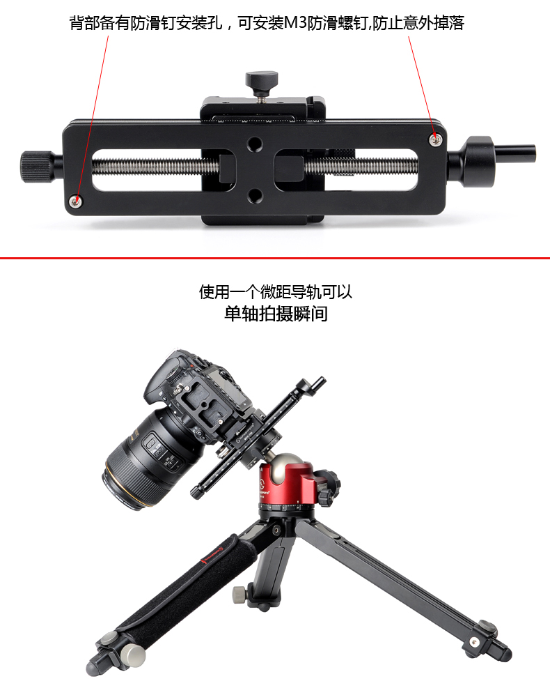 SUNWAYFOTO 晟 崴 Máy ảnh DSLR micro đơn chụp ảnh macro trượt ray mini MFR-150 MFR-150S - Phụ kiện máy ảnh DSLR / đơn benro t660ex