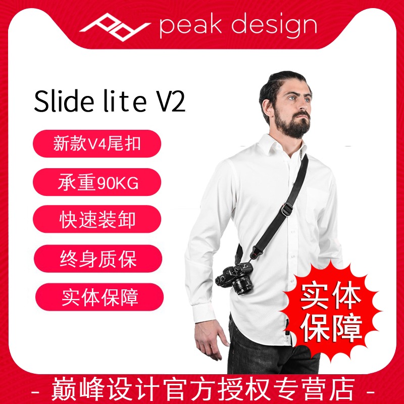 PeakDesign Slide V2 for Canon Nikon Sony Leica Fujifilm Monocular Micro-SLR Camera Camera Baby Bag Quick camera Hand decompression Shoulder strap Rope s