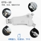 OTG-10 [Apple/Android] (SD/TF Card) Type-C/Micro/USB