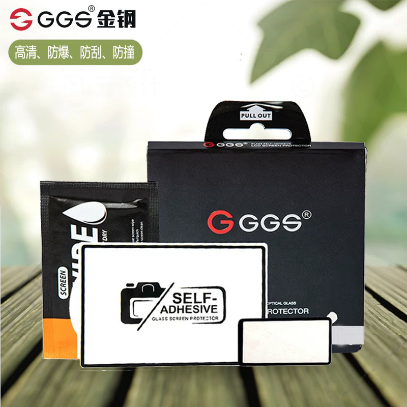 Ggs Golden Steel Fourth Generation Suitable for Nikon Zf Z5 Z6Iii Z7 Z8 Z9 Z6Ii Z7Ii D850 Camera Screen Film Lcd Display Electrostatic Adsorption Tempered Glass Protective Film