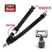 Speed Track Carrypegged Golden Humvee Light Wind-Man Camera Braces Shoulder Pads Ball Head Lock Metal Lock Body Safety Buckle Armband Fixed Strap Separate Accessories